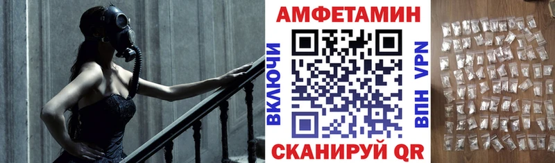 Купить закладки  Костерёво  Амфетамин 98% 