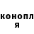 Метадон VHQ Sahsa Linevith