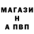 APVP крисы CK PROTEST NATURE