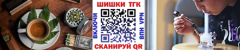 Купить закладки  Костерёво  Еда ТГК марихуана 
