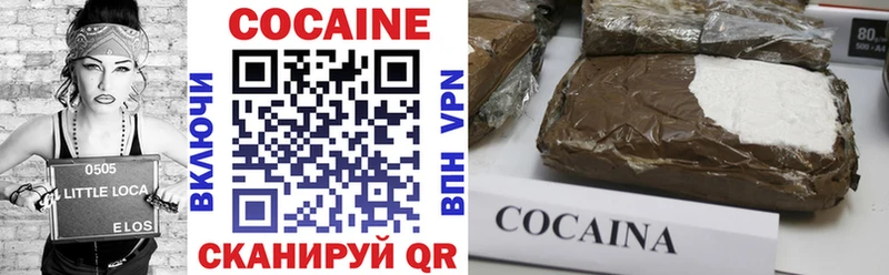 COCAIN Колумбийский Купить закладки Костерёво