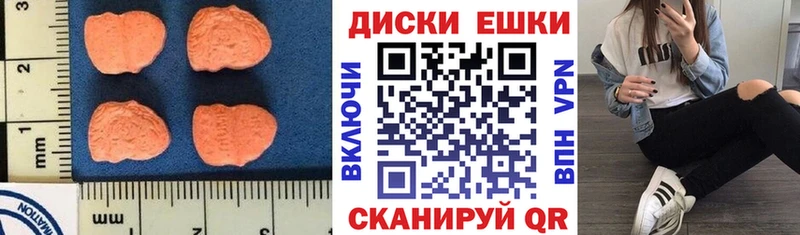 Ecstasy Punisher Купить где Костерёво