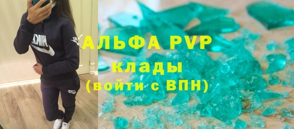 MESCALINE Слюдянка