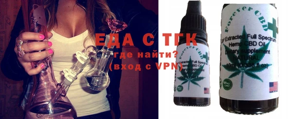 спиды Снежногорск