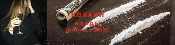 спиды Снежногорск