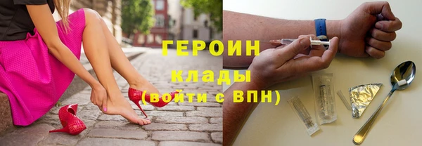 MESCALINE Слюдянка