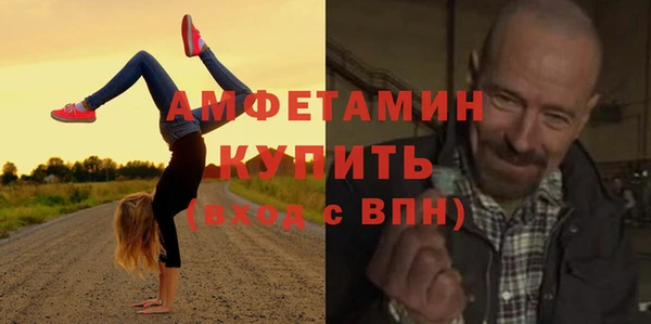 герыч Снежинск