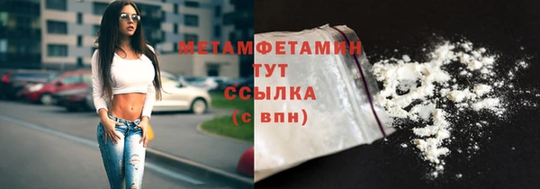 герыч Снежинск