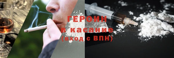 спиды Снежногорск
