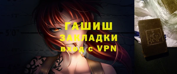 герыч Снежинск