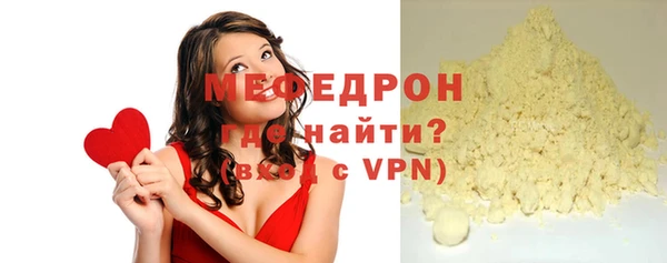MESCALINE Слюдянка