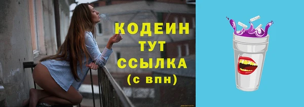 MESCALINE Слюдянка