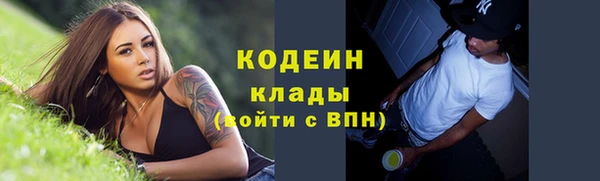 MESCALINE Слюдянка