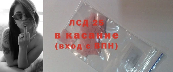 спиды Снежногорск