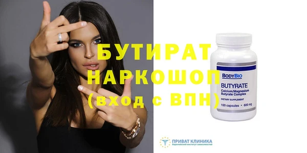 спиды Снежногорск