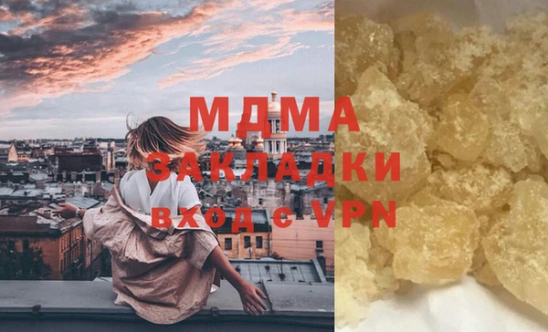бутик Ивантеевка