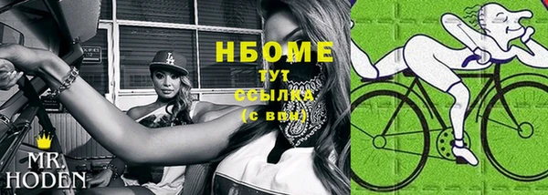 герыч Снежинск