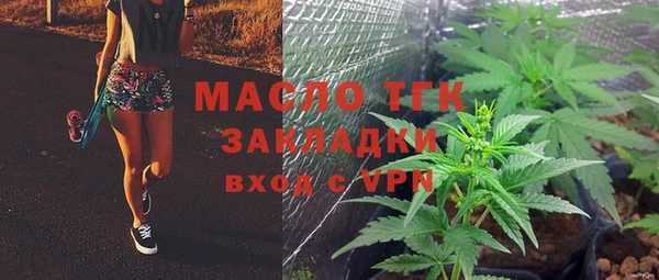 MESCALINE Слюдянка
