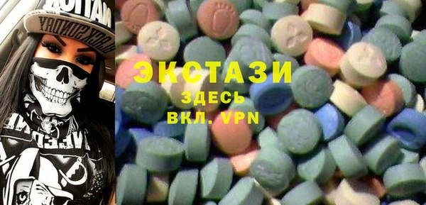 MESCALINE Слюдянка