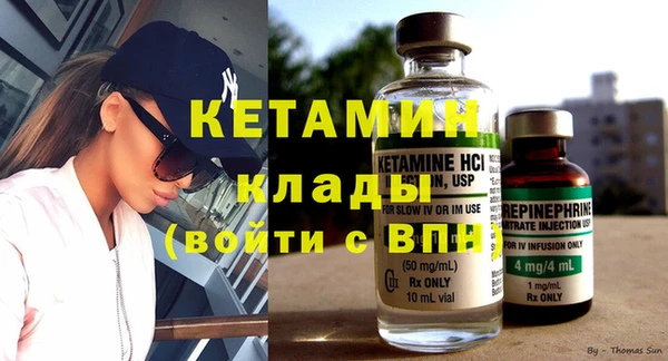 герыч Снежинск