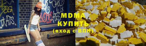 MESCALINE Слюдянка
