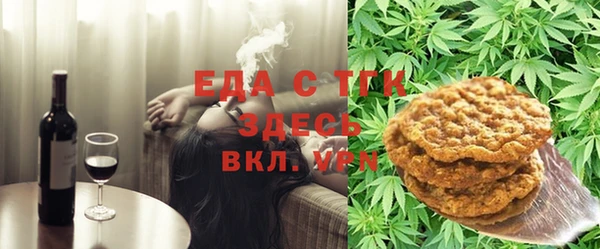 герыч Снежинск