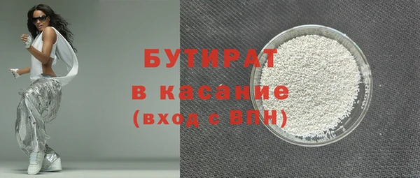 спиды Снежногорск