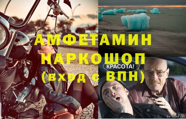 герыч Снежинск