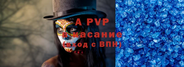 MESCALINE Слюдянка