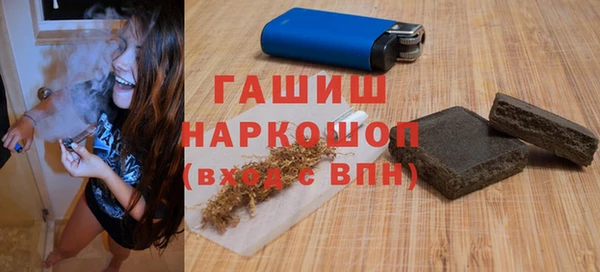 спиды Снежногорск