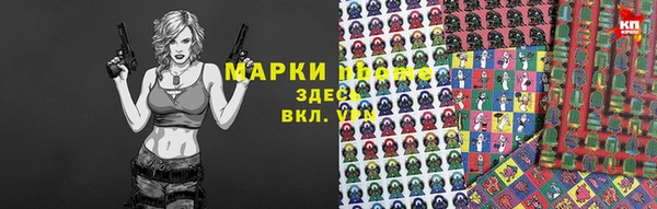 марки lsd Ивангород
