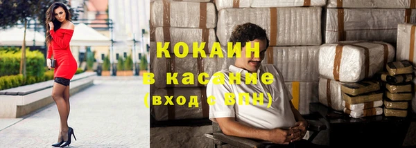MESCALINE Слюдянка