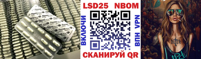 ЛСД экстази кислота  Купить  Костерёво 
