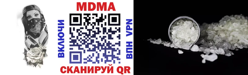 MDMA кристаллы  Купить закладки  Костерёво 