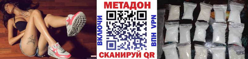 МЕТАДОН мёд  Купить закладки  Костерёво 